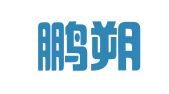 广东鹏朔律师事务所