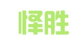 广东怿胜律师事务所