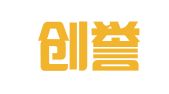 广东创誉（广州）律师事务所