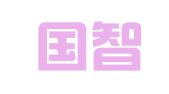 广东国智律师事务所