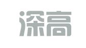 广东深高律师事务所