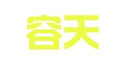 广东容天律师事务所