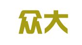 广东众大（澄海）律师事务所