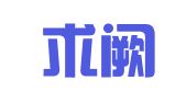 广东求阙律师事务所