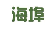 广东海埠（惠州）律师事务所
