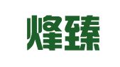 广东烽臻律师事务所