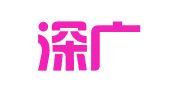广东深广律师事务所