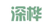 广东深桦律师事务所