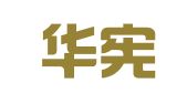 广东华宪润科律师事务所