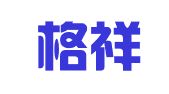 广东格祥律师事务所