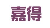 广东嘉得信（龙岗）律师事务所