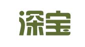 广东深宝（福田）律师事务所