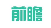 广东前瞻（信宜）律师事务所