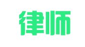 国浩律师（海南）事务所