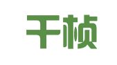 广东干桢律师事务所