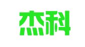 广东杰科（广州）律师事务所