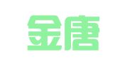 广东金唐（龙岗）律师事务所