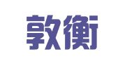 广东敦衡律师事务所