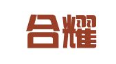 广东合耀律师事务所