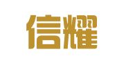 广东信耀（南沙）律师事务所