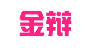 广东金辩律师事务所