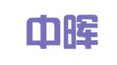 海南中晖明道律师事务所