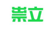 广东祟立律师事务所