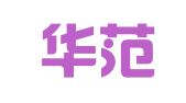 广东华范律师事务所