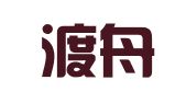 广东渡舟律师事务所
