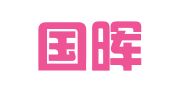 广东国晖（光明）律师事务所