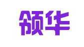 广东领华律师事务所