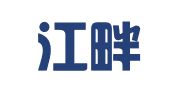 广东江畔（博罗）律师事务所