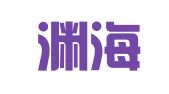 广东渊海律师事务所