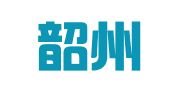 广东韶州律师事务所