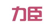 广东力臣律师事务所