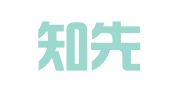 广东知先后律师事务所