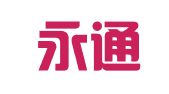 广东永通律师事务所