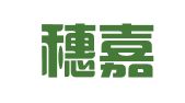 广东穗嘉律师事务所