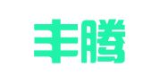 广东丰腾律师事务所