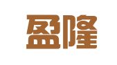广东盈隆（南沙）律师事务所