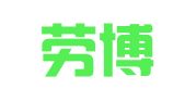 广东劳博律师事务所