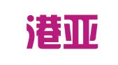广东港亚律师事务所