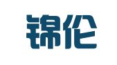 广东锦伦律师事务所