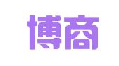广东博商（梅州）律师事务所