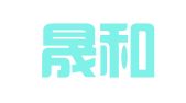 湖南晟和（贵阳）律师事务所