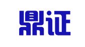 四川鼎证律师事务所