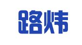 四川路炜路律师事务所