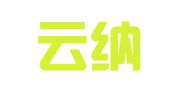 贵州云纳律师事务所