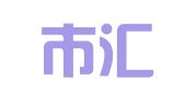 上海市汇业（昆明）律师事务所