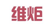 贵州维炬律师事务所